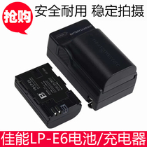 Canon SLR camera battery 60D70D80D90D6D7D EOS R 7D2 6D2 5D3 5D4 charger