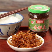 Jiatong brand silver fish dried fried salty small silver fish dried ready-to-eat breakfast with porridge under the rice 180g full of six bottles