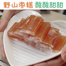 Chaoshan Raoping specialty wild jujube cake sour date hawthorn cake appetizing children pregnant women sour and sweet snacks without preservatives