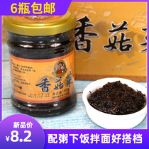 Chaoshan Zhan Ci original mushroom flavor sauce pickle breakfast with porridge under rice mixed noodle appetizer full of six bottles