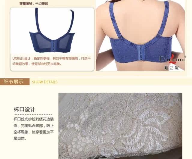 <em>2015最新新款</em>大码DE杯<em>文胸</em>性感奢华蕾丝薄杯