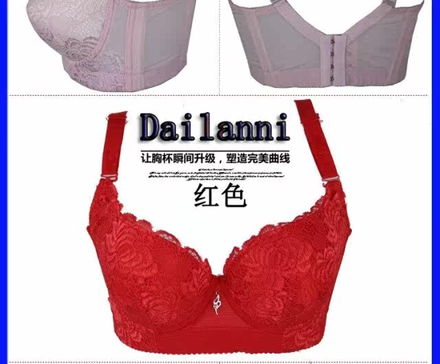 <em>2015最新新款</em>大码DE杯<em>文胸</em>性感奢华蕾丝薄杯