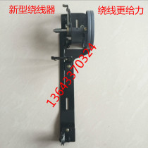GB4-1 DS9800 FGB6800 TP8900 ton bag lifting belt sewing machine winding device
