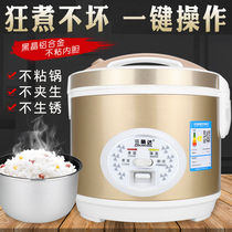 Rice cooker Rice cooker Household 1 small 2-person old-fashioned 3 mini 4-5 liters multi-function ordinary triangle steamed rice cooker