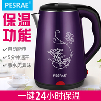 Hemispherical intelligent constant temperature electric kettle insulation integrated kettle automatic power-off kettle Special for household tea making