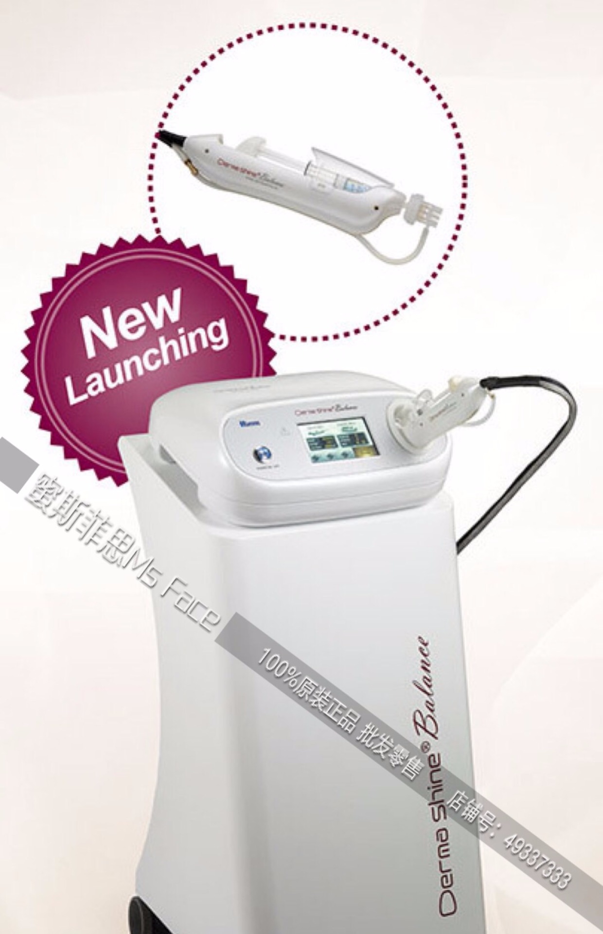 derma shine2韩国原装进口德玛莎二代负压水光机水光九针头水光仪