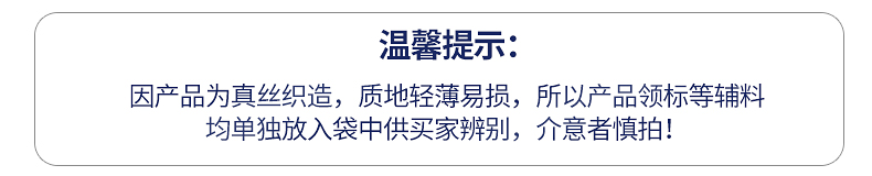 怎麼查卡地亞真偽 Pierre Cardin 皮爾卡丹真絲吊帶抹胸背心女防走光蕾絲文胸式裹胸 仿卡地亞