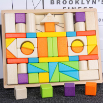 Childrens puzzle early education 1-2-3-6 years old boxed building blocks large wooden assembly toys for boys and girls log color