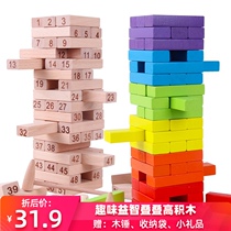 Childrens puzzle layer by layer stacking music pumping tower building block toy large adult stacking high parent-child table game