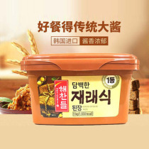 South Korea Imported Good Meal With Great Sauce Sea Meal Got Soybean Sauce Han Style Big Sauce Soup With Soy Sauce Taste Miso Soup 1kg