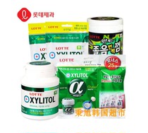 South Korea imported XYLITOL Lotte Black XYLITOL Gum Alpha Bubblegum Supplement Bucket Spicy
