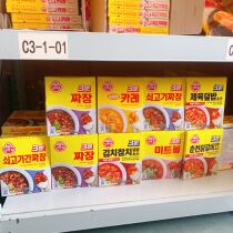 South Korea Tumbler ready-to-eat 3-minute curry candy Vinegar Balls Fried Sauce Oersk Fast-food Microwave Cover for a Cooked Meal