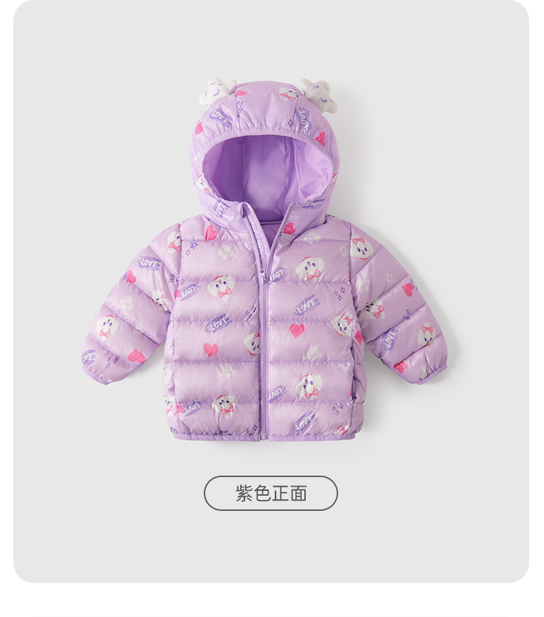 儿童轻薄羽绒服秋冬款一岁宝宝冬季童装男童冬装衣服外出女童外套-优