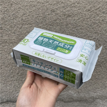 A pack of 80 special wipes for degreasing kitchen stove range hood dinner plate dining car plant cleaning wipe