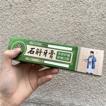 Real Herbal Dendrobium specializes in protecting gums whitening halitosis soothing clean and fresh oral toothpaste 120g