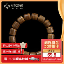 (Dense Oil Old Material) Pareal Kalimantan Indulgeng Barrel Beads Handstring Natural Soft Oil Wood Beads Art and Men