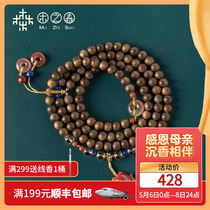 (Open Spirits Fox) Kalimantan Sunken Incense Buddha Beads Bracelet Beautifully Original Design Natural Black Oil Old Stock DIY
