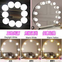Makeup light sticker light mirror front light dressing light paste non-hole beauty mini makeup front light Net red light bulb