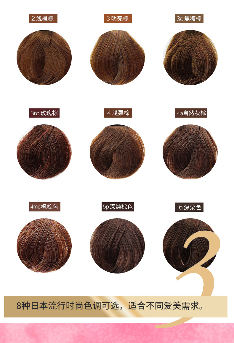 天猫【美源】日本进口宣若植物染发剂