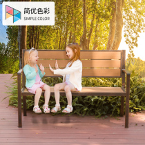 Park Chair Outdoor Benches Plastic Wood Cast Aluminum Armrests Leaning Chair Double Courtyard Garden Villa Embalming Park Seat