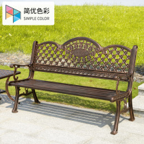 Park Chair Outdoor benches Cast Aluminum European Courtyard Villa Garden Furniture Ancient Bronze Color Casual Outdoor Strip Chair