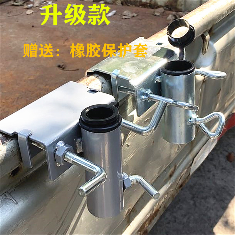 Outdoor umbrella fixed bracket three-wheeler small van umbrella clip upper and lower adjustable umbrella holder sunshade pendulum stall fixing bracket