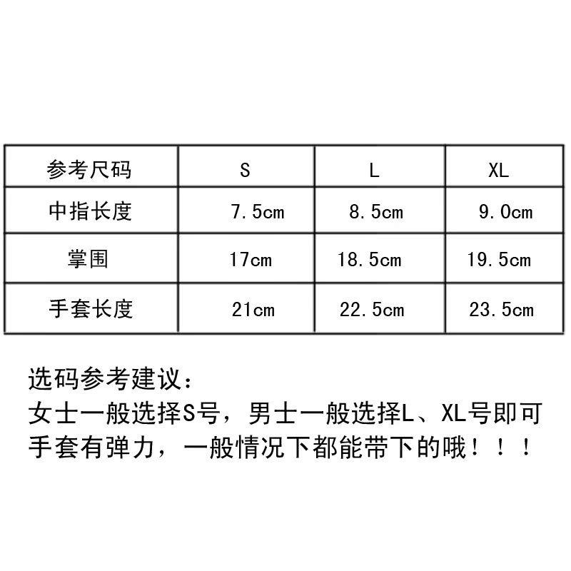 户外运动加绒保暖男女士情侣棉手套防滑耐磨骑车行健身山地车触屏产品展示图2