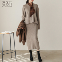 Bai Luoan temperament womens suit skirt winter new V-neck long sleeve knitted sweater medium long skirt two-piece set
