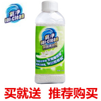 Oxygen purification tea scale cleaner tea cup sterilization and disinfection to remove tea stains (tea dirt Buster) no brush