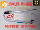 ປະເພດ K / E ປະເພດ thermocouple PT100 / CU50 ຄວາມຕ້ານທານຄວາມຮ້ອນຂອງເຊັນເຊີອຸນຫະພູມຕົວຄວບຄຸມອຸນຫະພູມຈັດການການສືບສວນອຸນຫະພູມ