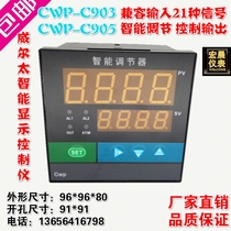 Wilta CWP-C903-02 C905 single circuit measuring and controller temperature pressure liquid number display PID controller