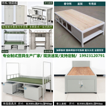 Detention center Prison special wrought iron bed Standard camp equipment Bunk bed Soldier dormitory Fireman single bed Cadre bed