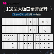 Feidiao official flagship style 118 socket switch panel large plate white porous 9-hole 12-hole socket with switch
