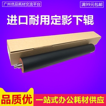 Apply Sharp AR2048 fixing lower 2348 2348 2648 2648 2658 2658 3158 AR256 under pressure