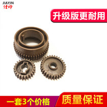 Apply Sharp MX 623N 753 U N fixing gear upper roller gear drive gear set price
