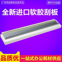 For Kyocera 1620 2020 1650 2050 1648 180 220 181 221 scraper cleaning