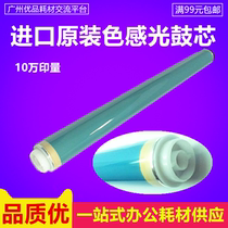 The application of primary canon G51 50 IR2520i 2525i 2545 2530 2535 drum cartridges