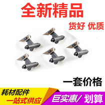 Applicable Kyocera FS 6030 6025 6530 6525180 1620 1620 1635 1635 fixing separation claws