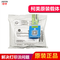 Original Minolta 184 185 235 195 6180 DV116 carrier ke mei 7718 164 iron powder