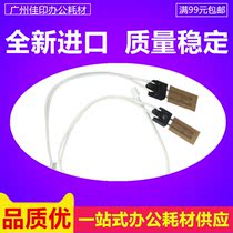 Import Ricoh 8000 8000 8001 5500 5500 2075MP7500 6000 6001 Thermistor 1 Set Price