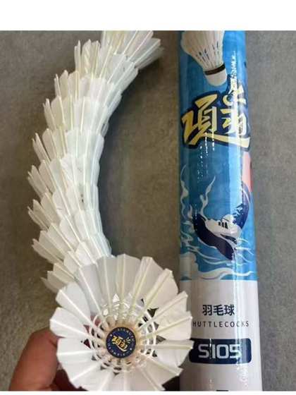 Xiang Yu S105 배드민턴 바람 방전 비행 안정적인 학생 홈 실내 야외 엔터테인먼트 연습 공 코르크 볼 헤드 Xiang Yu S105 배드민턴 바람 방전 비행 안정적인 학생 홈 실내 야외 엔터테인먼트 연습 공 코르크 볼 헤드