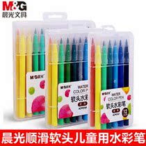 Chenguang soft head watercolor pen 12 18 24 36 color washable childrens painting color pen art painting brush