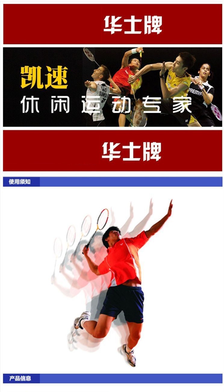 正品华士牌10号羽毛球 12只装 经济型 训练娱乐 鹅毛球 1筒包邮_7折