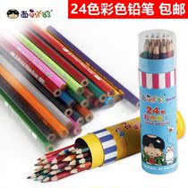 Watermelon Tai Xia children color pencil 12 color 18 color 2 color color barrel student painting color lead creative color pen