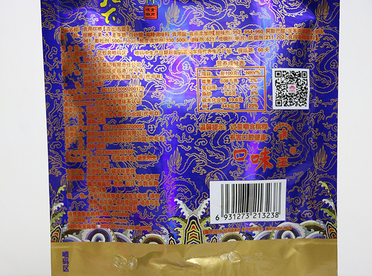 包邮! 湖南口味王黄色和成天下10元装(10包)正品青果槟榔宾榔