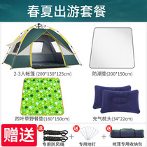 Tent Outdoor Camping Thickened Anti-Rain Camping Equipment Fully Automatic 3-4 Persons Indoor 2 Persons Single Field Tent