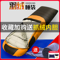 Sleeping Bag Adults Outdoor Single Indoor Thickening Plume Camping Portable Warm Fall Winter Travel Sleeping Bag