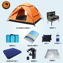 Freedom boat Camel automatic tent Outdoor 3 4 people field camping 2 people fishing rainproof four-season tent