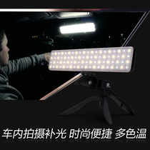 South Crown LED fill light Rod handheld photo photography lamp portrait inside the car wedding news camera light T80C