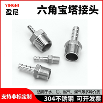 304 stainless steel hexagon pagoda joint outer thread pipe pipe pipe pipe pipe pipe pipe pipe pipe split 4 points 6 points